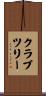 Crabtree Scroll