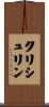Chrishlyn Scroll