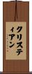 Cristhian Scroll