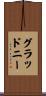 Gladney Scroll