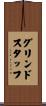 Grindstaff Scroll