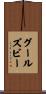 Goolsby Scroll