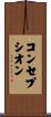 Concepcion Scroll