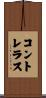 Contreras Scroll