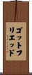 Gottfried Scroll