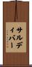 Saldivar Scroll