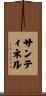 Santinel Scroll