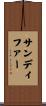 Sandifer Scroll