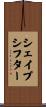 Shapeshifter Scroll