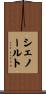 Chenault Scroll