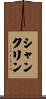 Shanklin Scroll