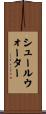 Scheurwater Scroll
