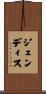 Gendhis Scroll