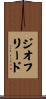 Geofried Scroll