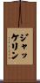 Jackeline Scroll