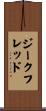 Siegfred Scroll