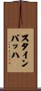 Steinbach Scroll