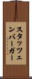 Stutzenberger Scroll