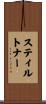 Stiltner Scroll