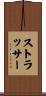 Strasser Scroll