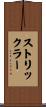 Strickler Scroll