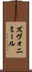 Zvonimir Scroll