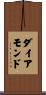 Diamonde Scroll