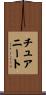Chuanito Scroll