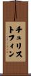 Christophine Scroll