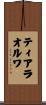 Tiaraoluwa Scroll