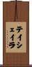 Teixeira Scroll