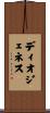 Diogenes Scroll