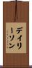 Daileyson Scroll