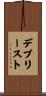 Depriest Scroll