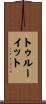 Truitt Scroll