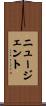 Nugent Scroll