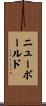 Newbold Scroll