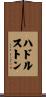 Huddleston Scroll
