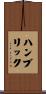 Hambrick Scroll