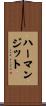Harmanjit Scroll