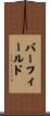 Barfield Scroll