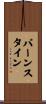 Bernstein Scroll