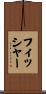 Fischer Scroll