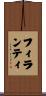 Firanti Scroll
