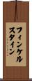 Finkelstein Scroll