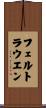 Vertrauen Scroll