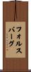 Forsberg Scroll