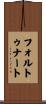 Fortunato Scroll