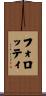 Forotti Scroll