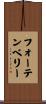 Fortenberry Scroll